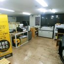 길동인쇄소