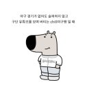 서인마트 이미지