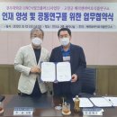 농식품산업에서의 4차 산업혁명 머니투데이