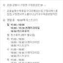 구정막국수 이미지