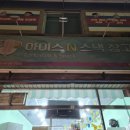 아이스크림앤스낵 이미지