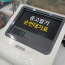 바로전집 일산점 네이버블로그