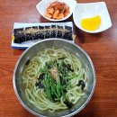 금융단지로 | 부산 문현동 금융단지 칼국수 맛집 칼국수김밥세트 6000원 문현손칼국수
