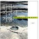 지연사 이미지