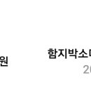 함지박소머리국밥