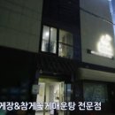 섬집 이미지