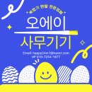 주식회사 디지털서울오에이 네이버블로그