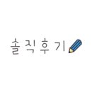 잘난남자노래바 이미지