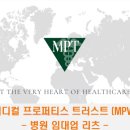 트러스트메디컬 이미지