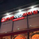 달미역 1번출구 이미지