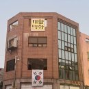 백화사진관 이미지