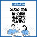 종로학원평촌아카데미