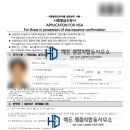 해든 행정사사무소 이미지