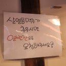 역전할머니맥주 오포점 이미지