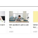 닥터메이크의원 이미지
