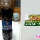 뽕뜨락 피자봉곡점 이미지