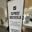 스파휴 | 광주 근교 아이랑 가기 좋은 전북 온천 석정온천휴스파 4월 방문 후기
