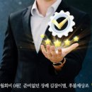 감동상조 이미지