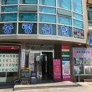 리젠시 PC방 이미지