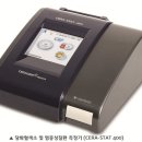 독일의료기 - 양양군 양양로 72 | 독일의료기