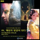 주식회사 세븐스퀘어 이미지