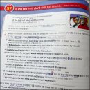 이젠 나도 영어로 말할 수 있다 실생활 영어회화 & 기초문법 | 영어 공부법 추천 그래머 게이트웨이 인터미디엇과 챗지피티로 회화 정복한 후기