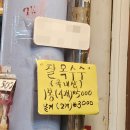금계옥수수 이미지