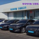 고려자동차 | [중고차 매매단지] 현대캐피탈 인증중고차 대구점 대구 중고차 매매의 신뢰성