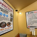 말랭이국수 이미지