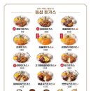 은화수식당계양