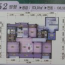 장유쌍용예가 1차 아파트 앞 | ((급급매)) 김해장유 쌍용예가 1차 아파트