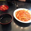 땡큐분식