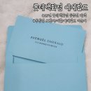 롯데백화점 동탄 에메랄드 라운지 (25년 VIP 에비뉴엘 기준)