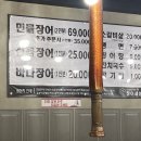 장어세상 이미지