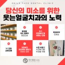 지원치과 기공소 이미지