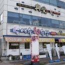 한잔회수산