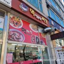 먹어볼래짜장 이미지