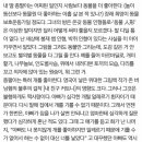 시트콤 보는 것 같은 박찬욱이랑 박찬욱 딸의 일화.jpg 이미지