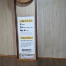 솔닭한마리칼국수 이미지