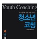 다송중학교 네이버블로그