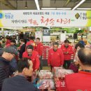 청송유통 이미지