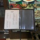 아희원 | [김포/풍무] 김포맛집 아희원 후기 | 짜장면이 생각날 때마다 찾는 중식맛집