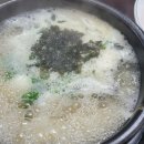 명가 감자탕 이미지