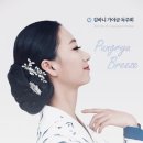 김바니 가야금 독주회 - 김윤덕 전승 향제줄풍류 이미지