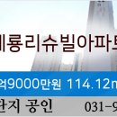 세븐일레븐동산점 이미지