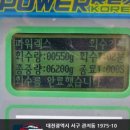 한마음카센타 네이버블로그