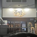 술이빛나는밤에 이미지