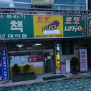 흥부네복권 네이버블로그