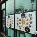 섬에이르다.달도 이미지