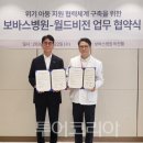 의료법인 인천사랑병원 이미지